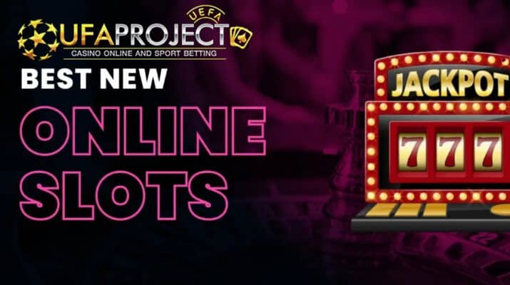 เกมส์ ufabet